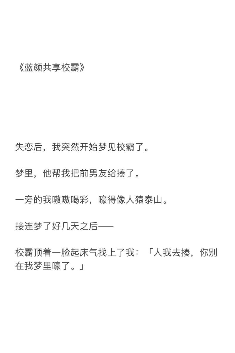 共享校霸(n)作者一粒笋被指抄袭 多名作者发声讨